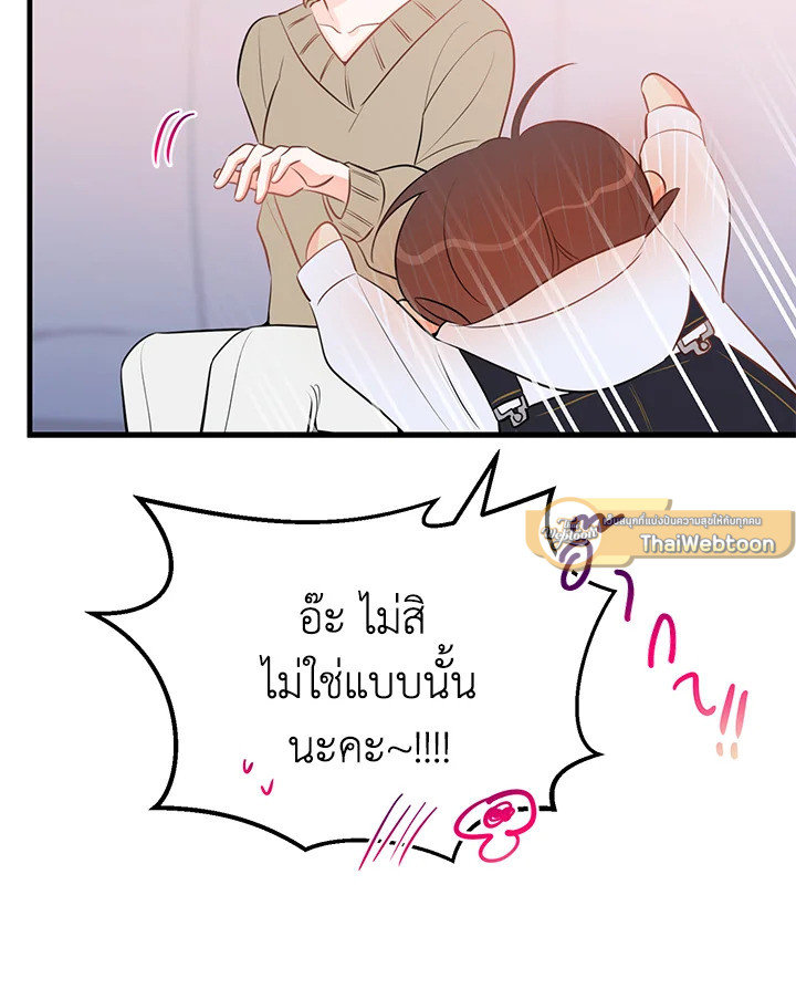 หน้า 86