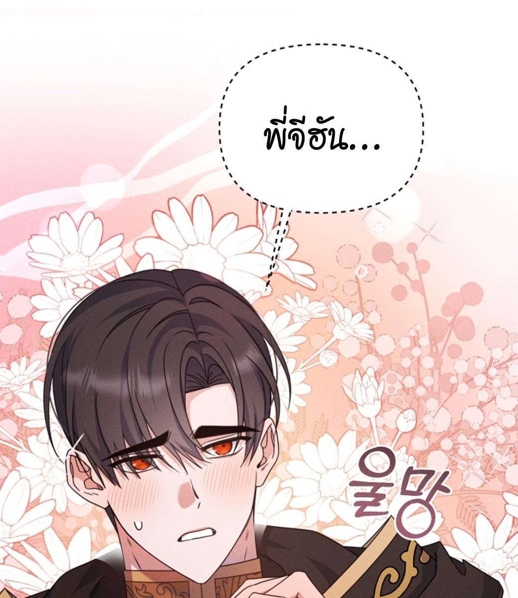หน้า 114