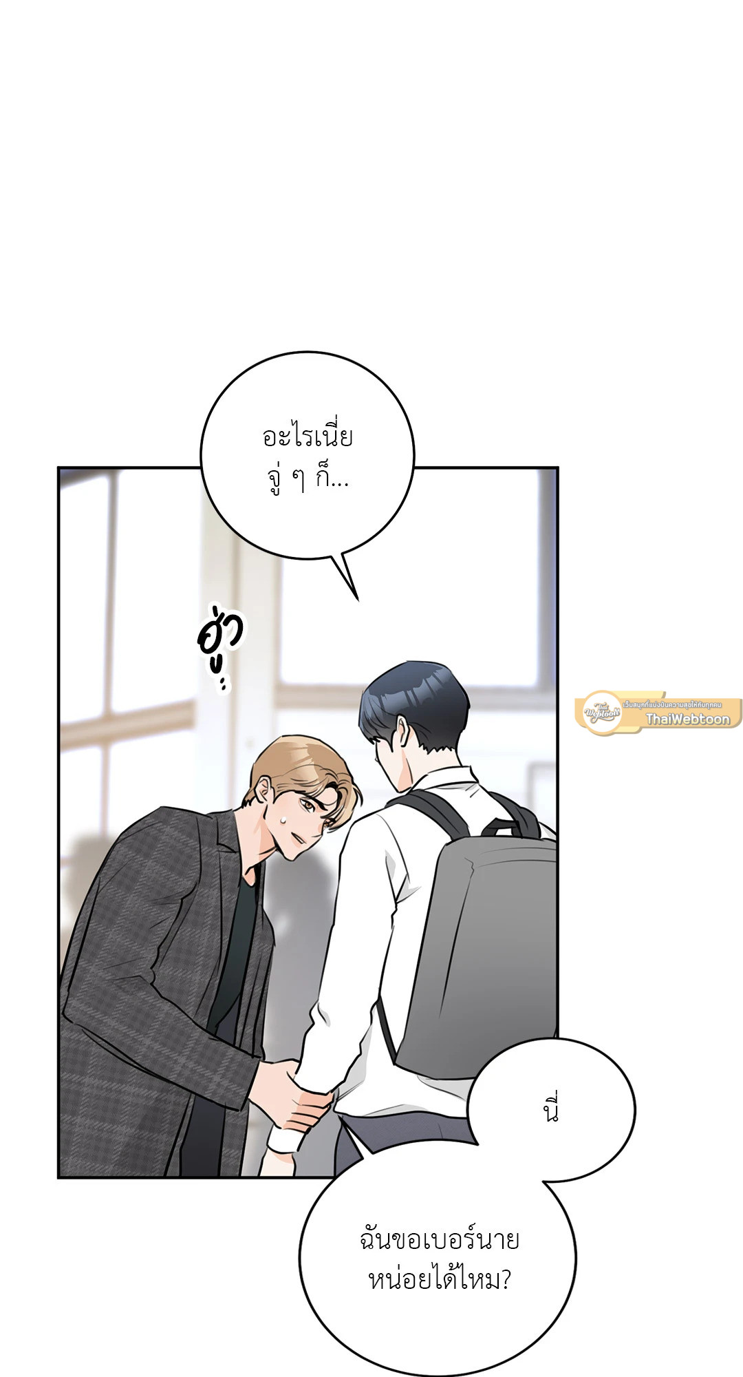 หน้า 70