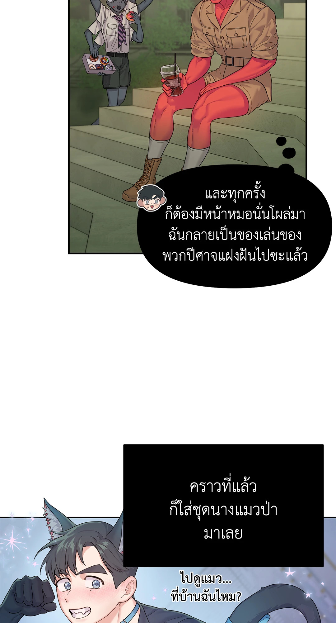 หน้า 57