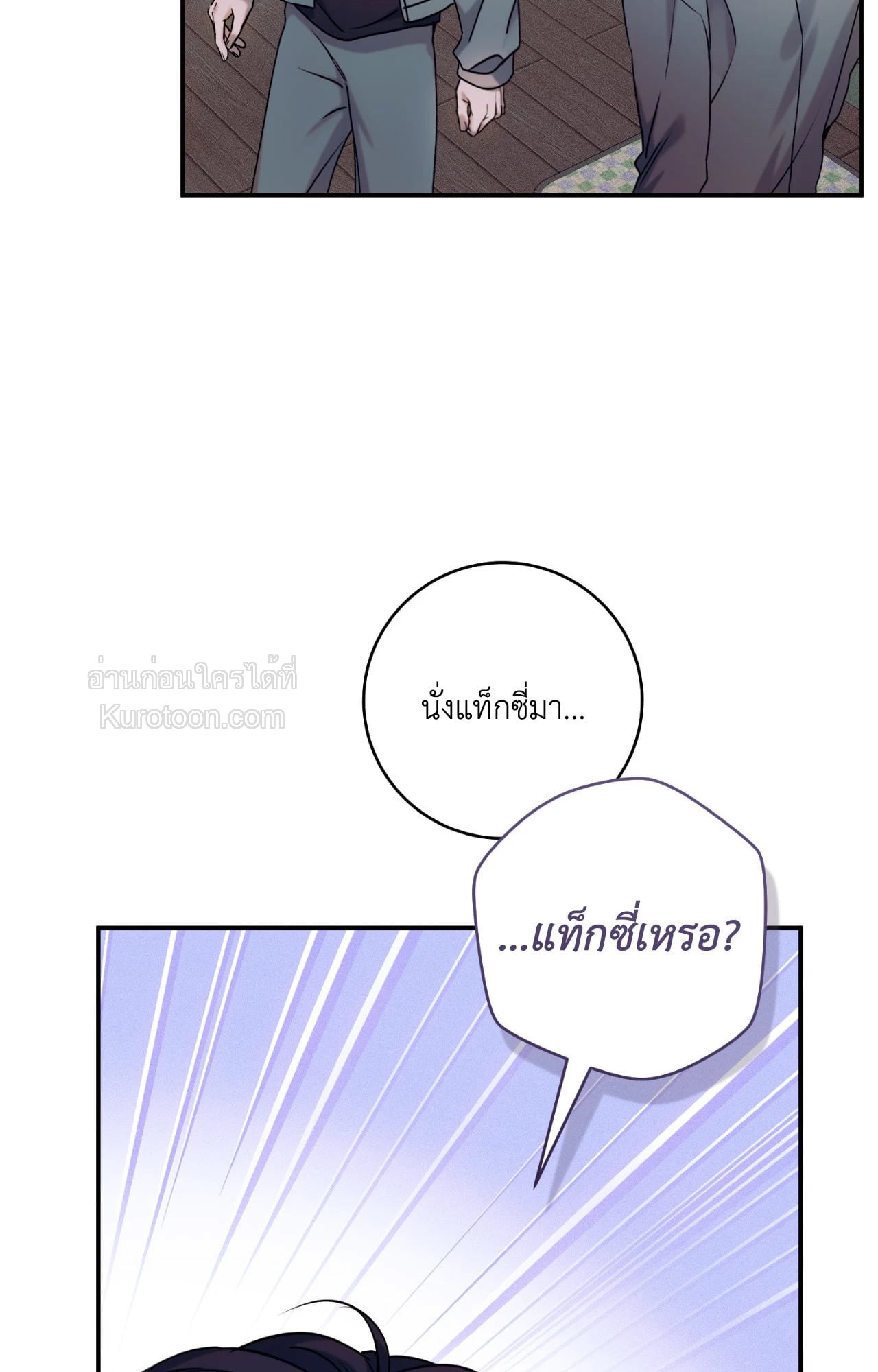 หน้า 105