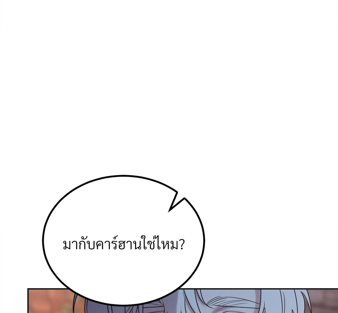 หน้า 111