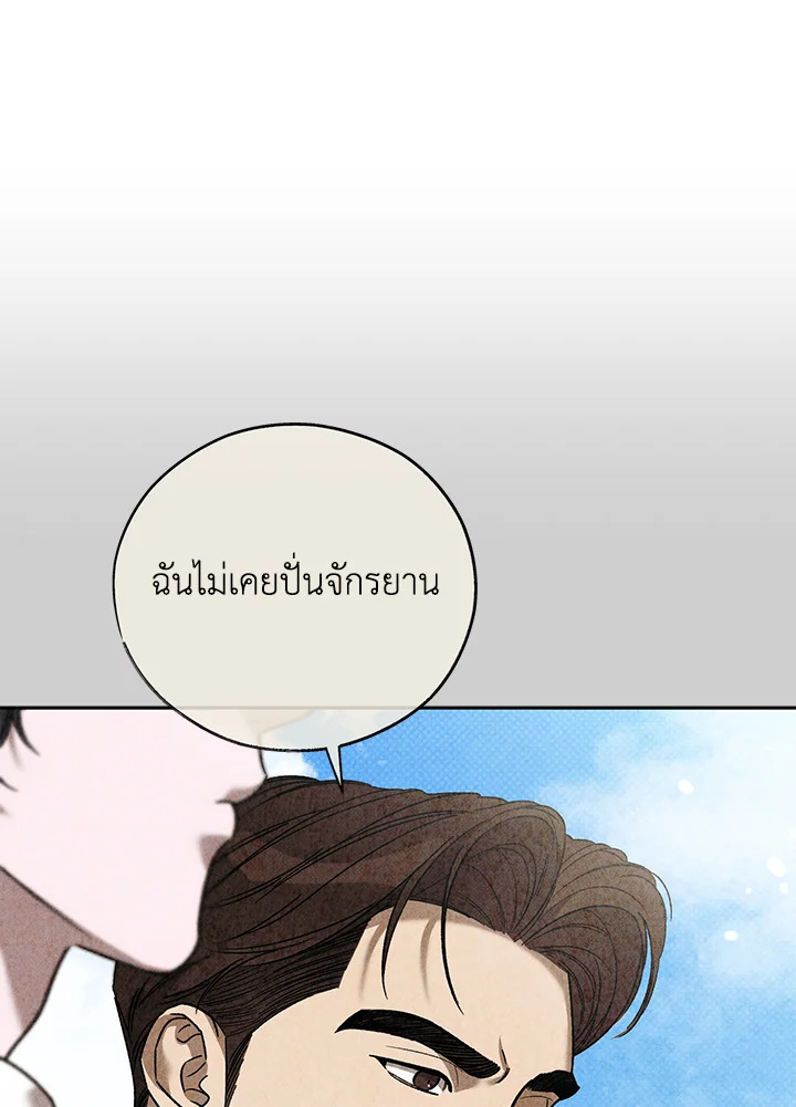 หน้า 84