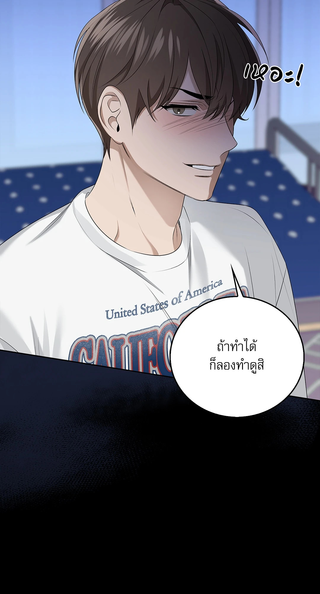 หน้า 77