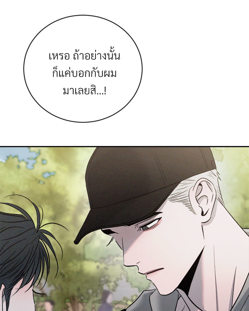 หน้า 106