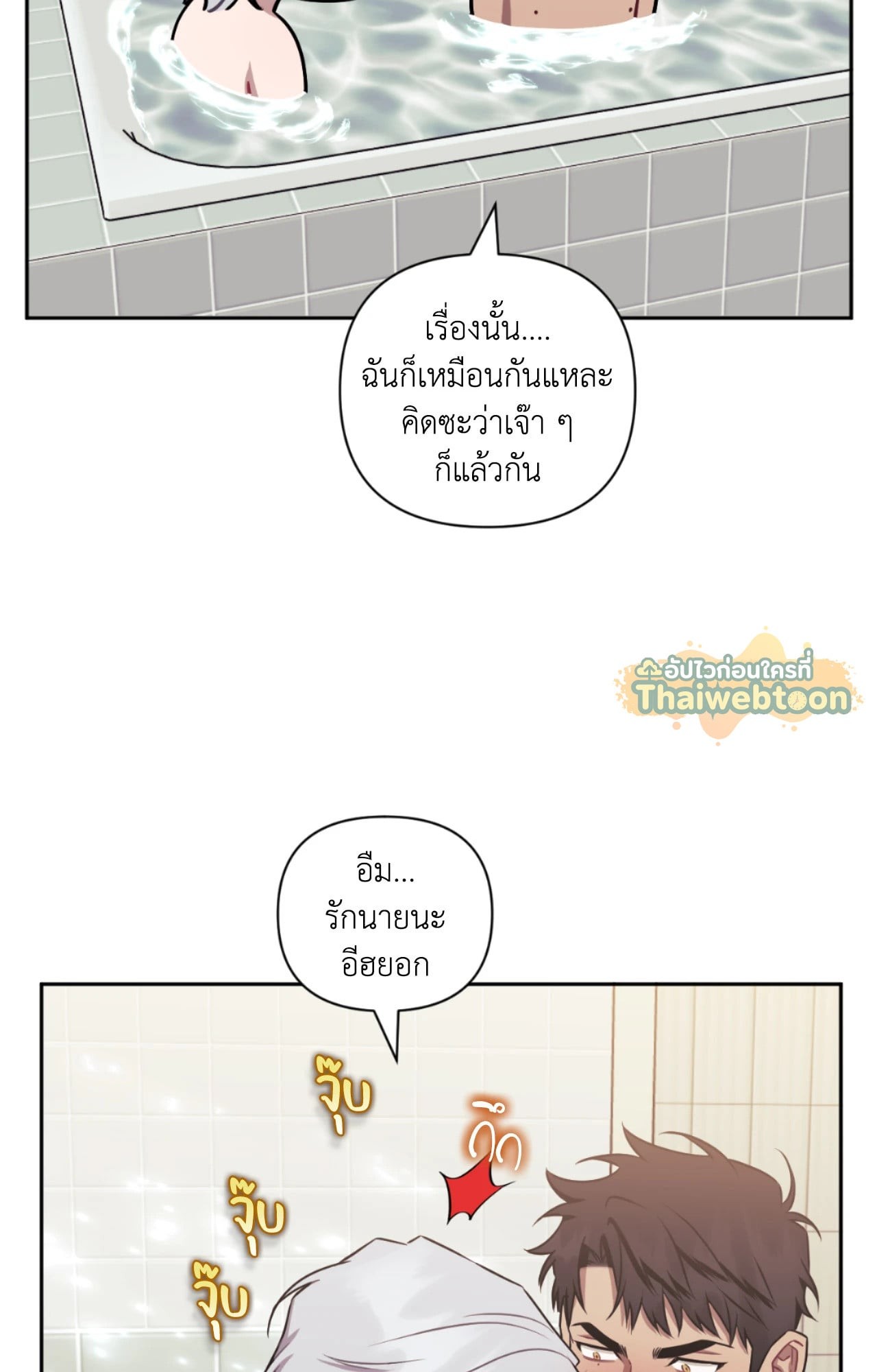 หน้า 52