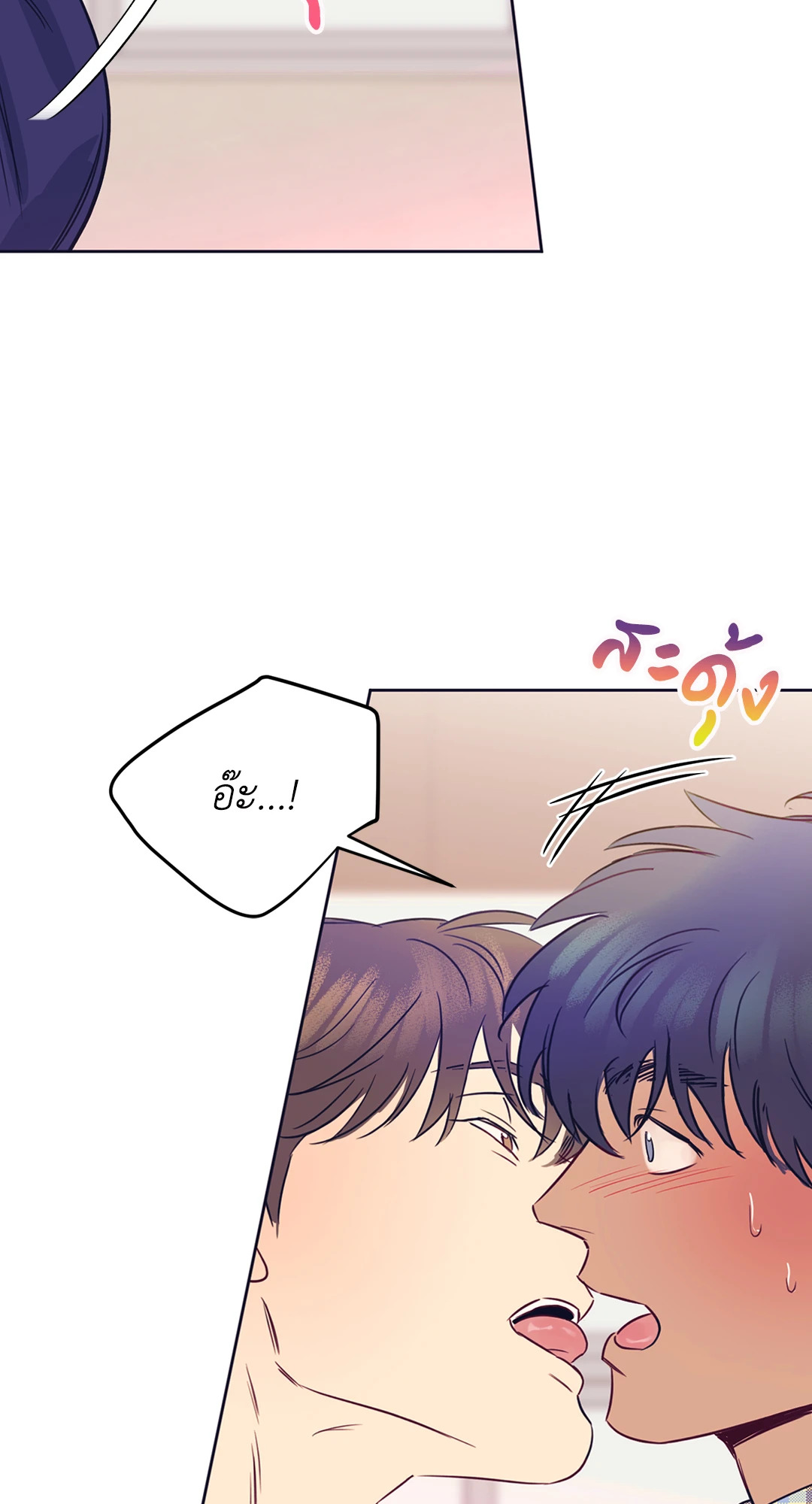 หน้า 53