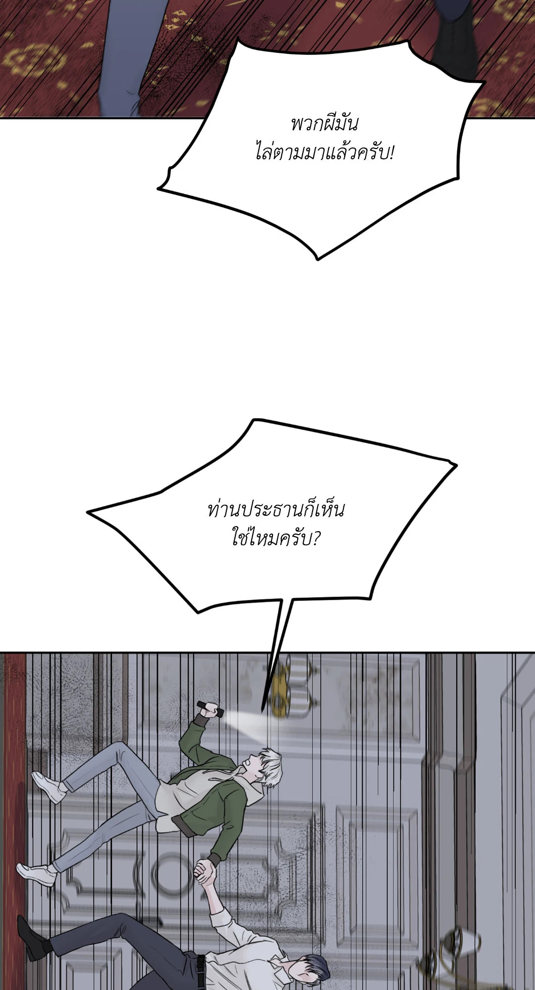 หน้า 57