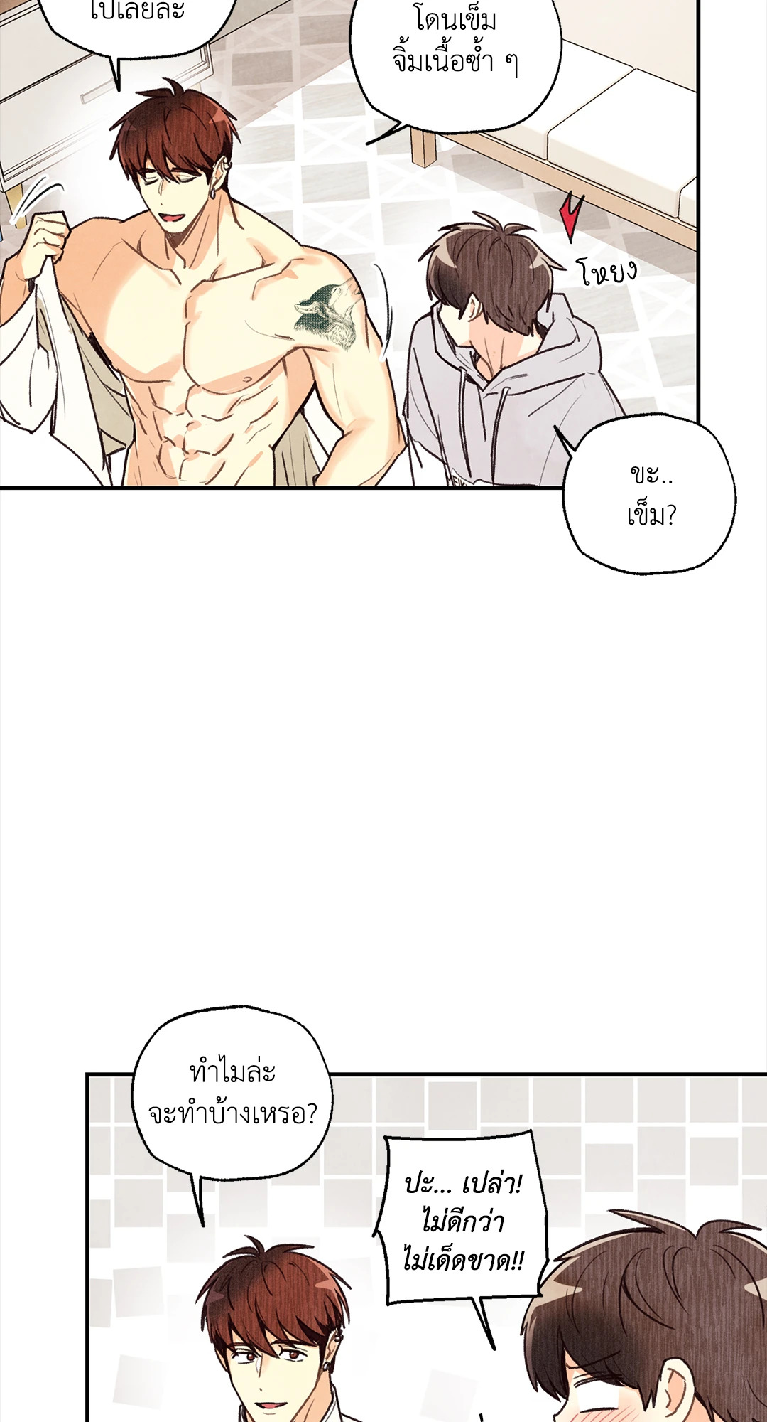 หน้า 19