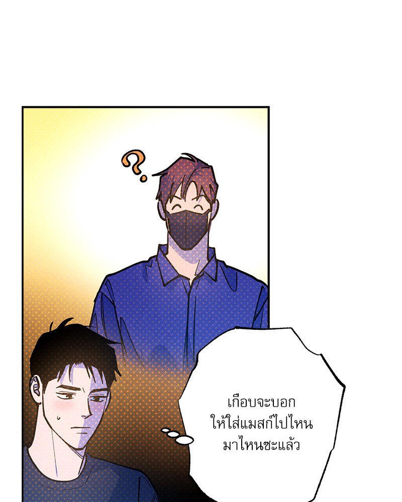 หน้า 111