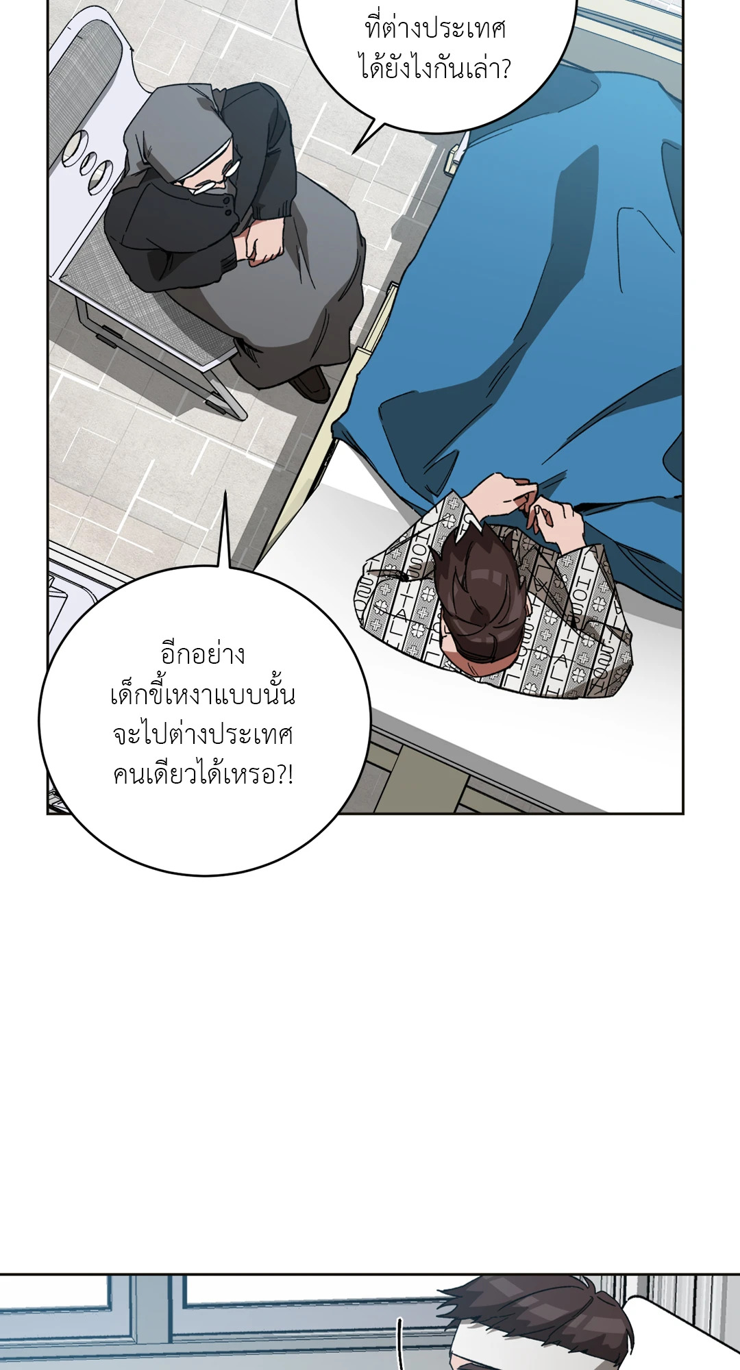 หน้า 42