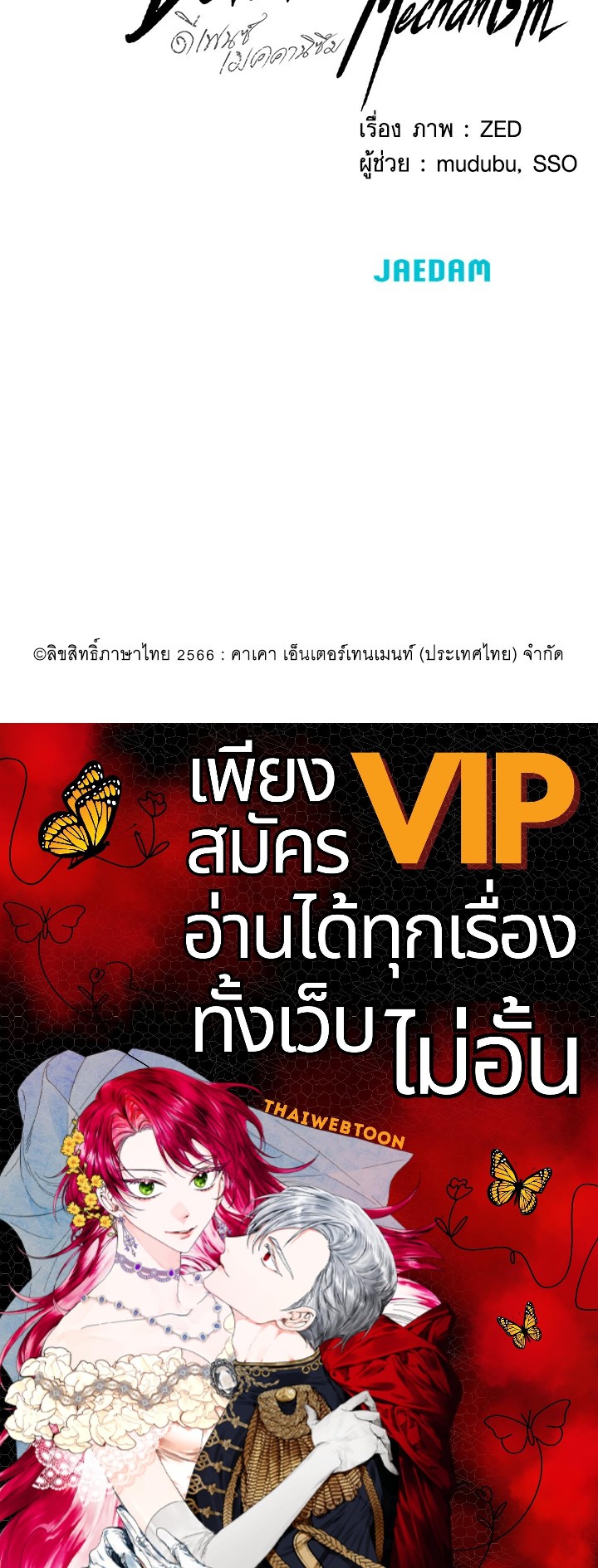 หน้า 112