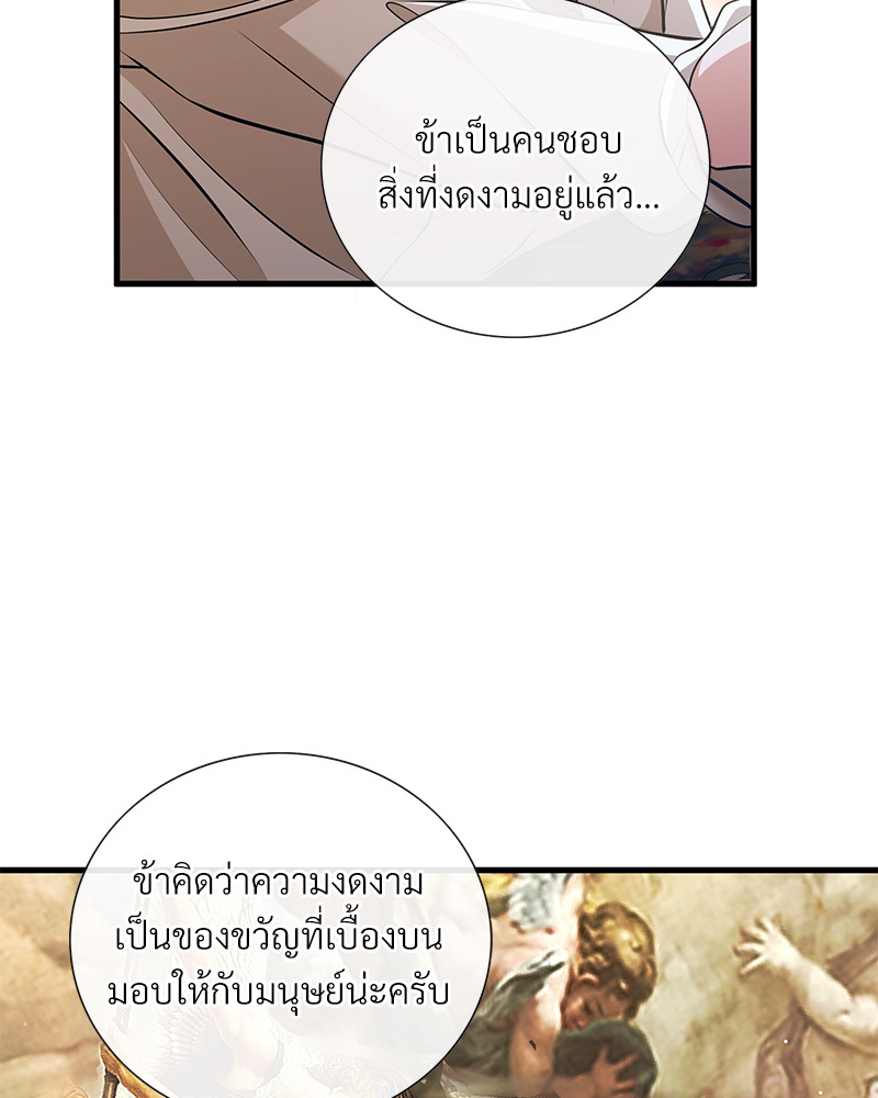 หน้า 107