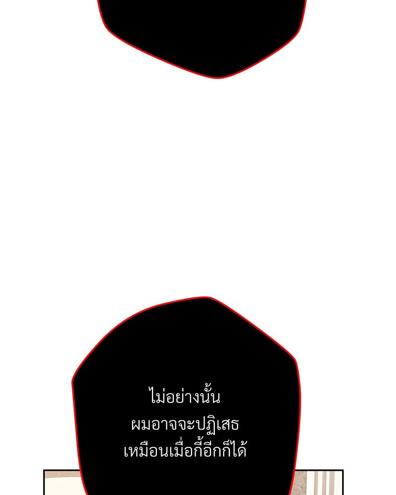 หน้า 174