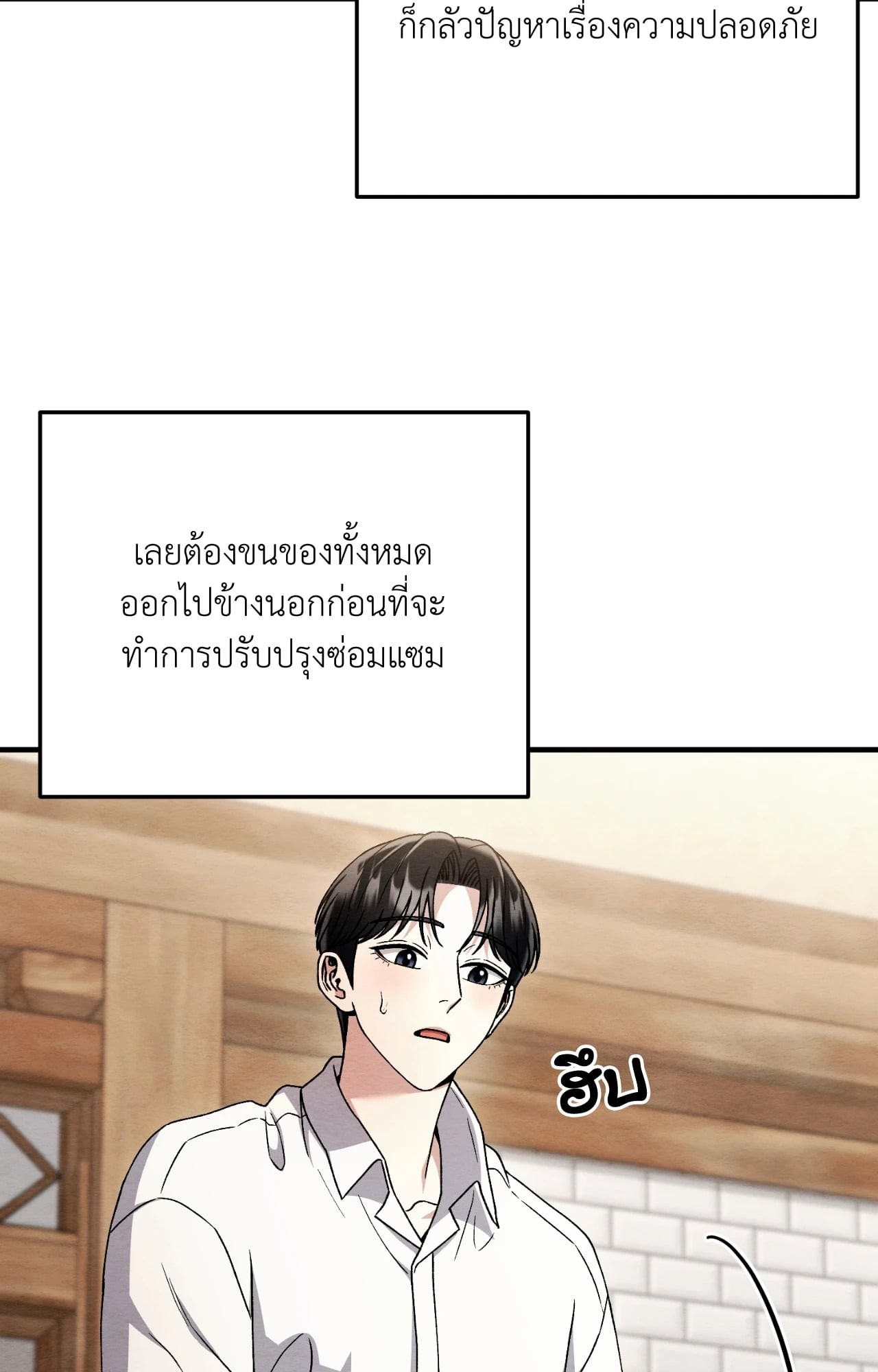 หน้า 70