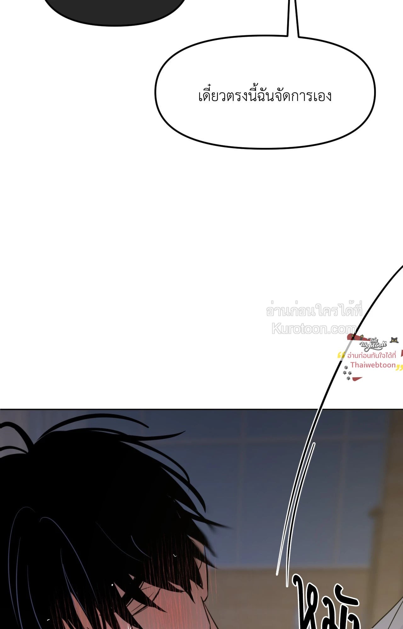 หน้า 89