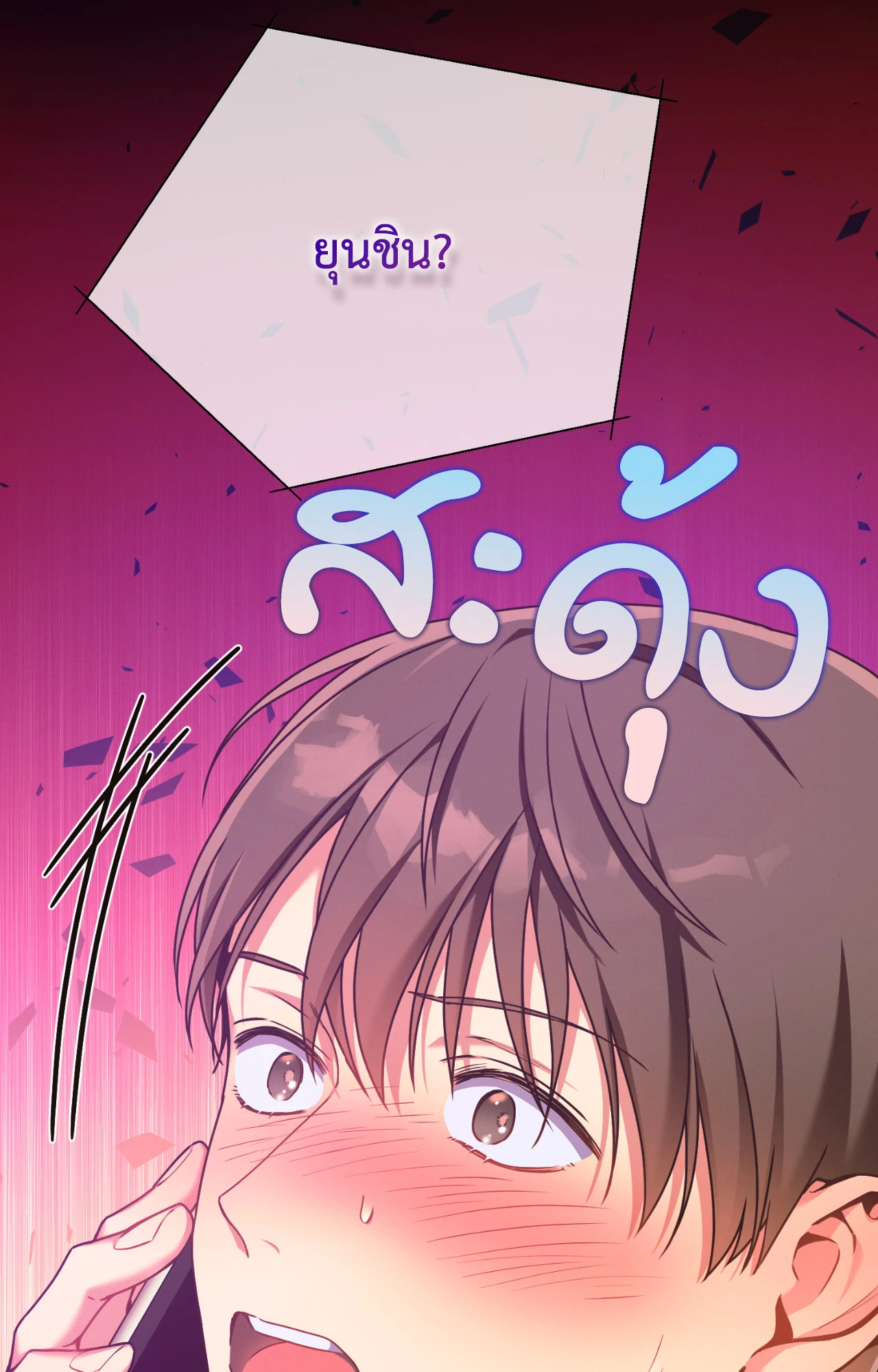 หน้า 87