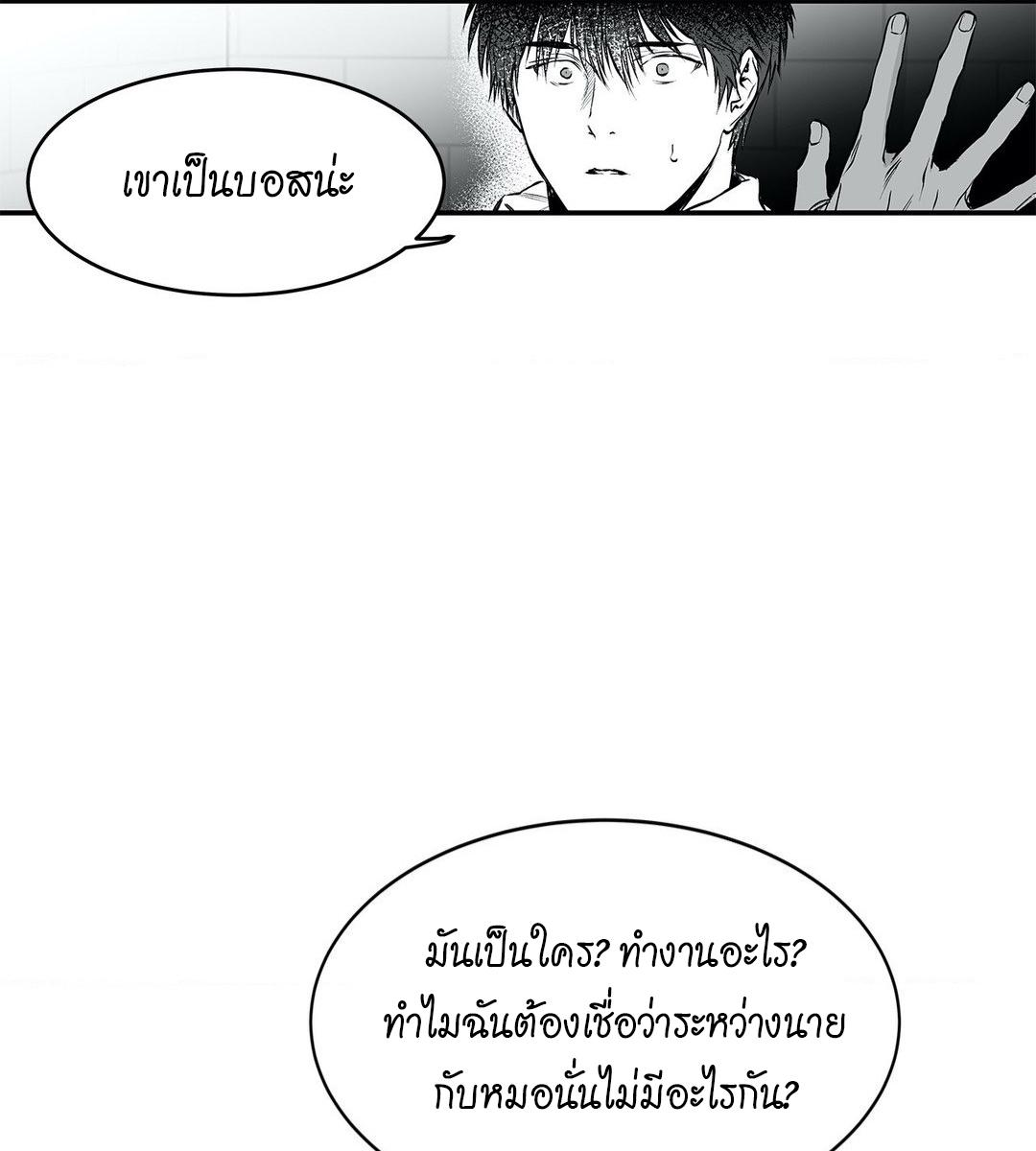 หน้า 86