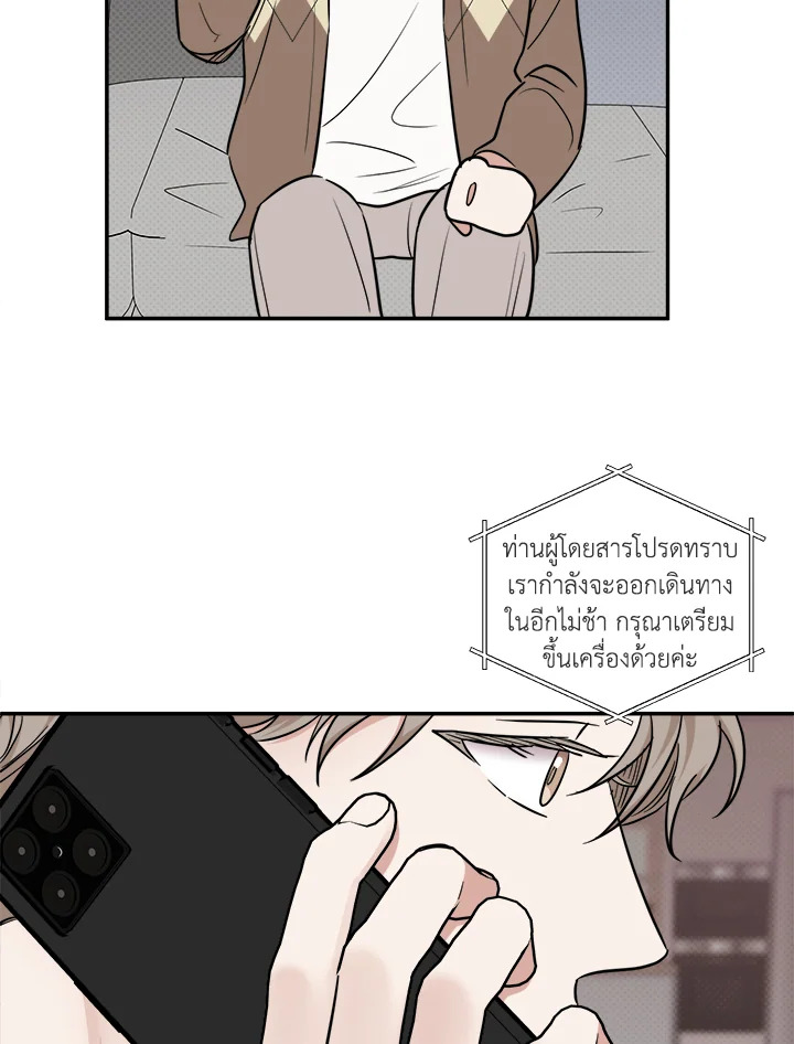 หน้า 86