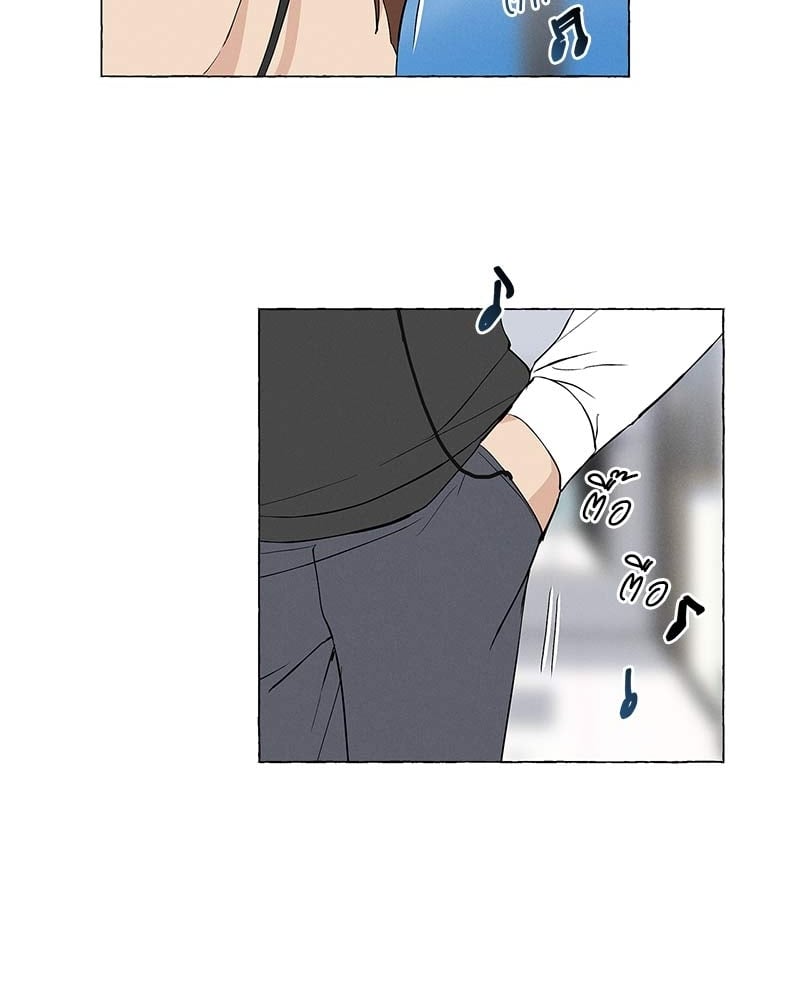 Vanilla Taste ตอนที่ 18 - รูปที่ 2