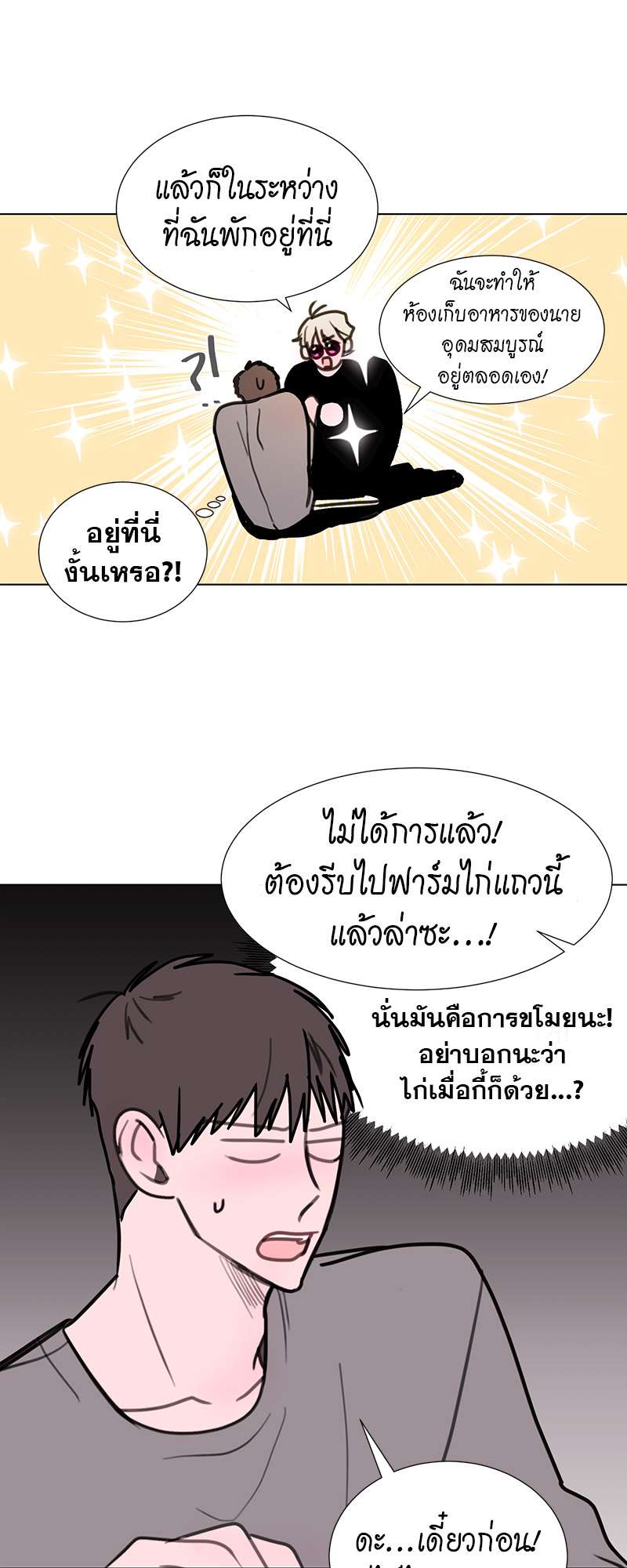 หน้า 34