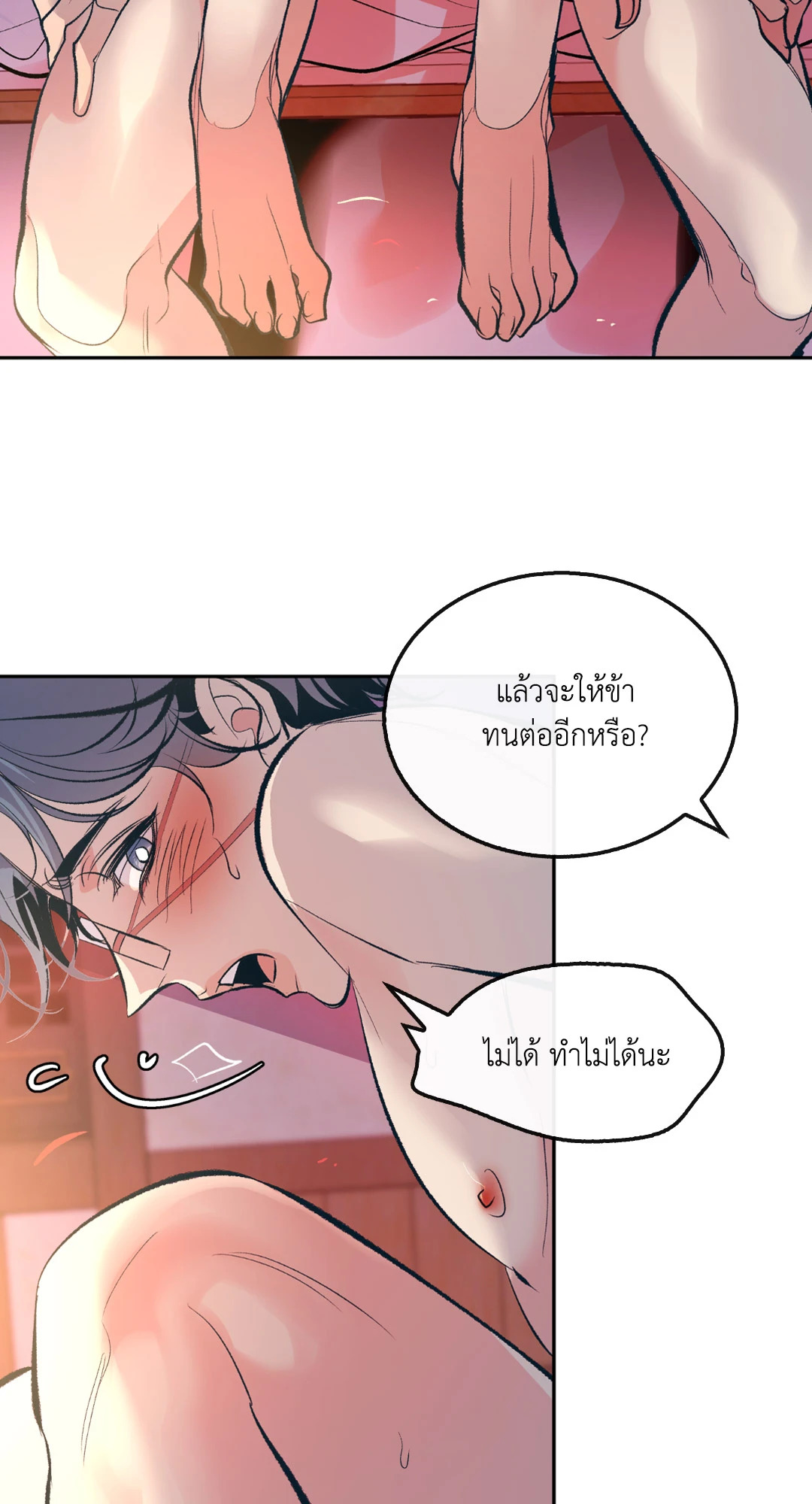 หน้า 71