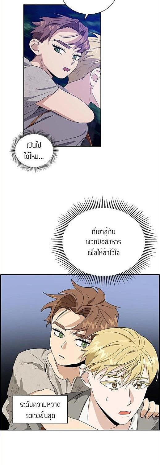 หน้า 28