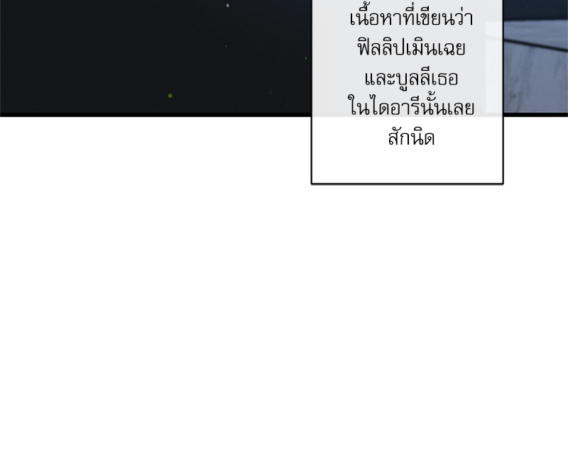 หน้า 85