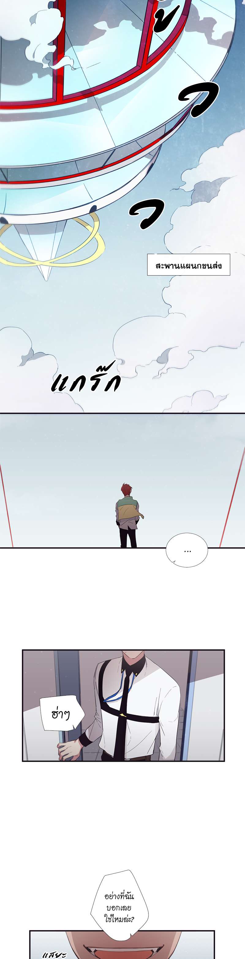 หน้า 25