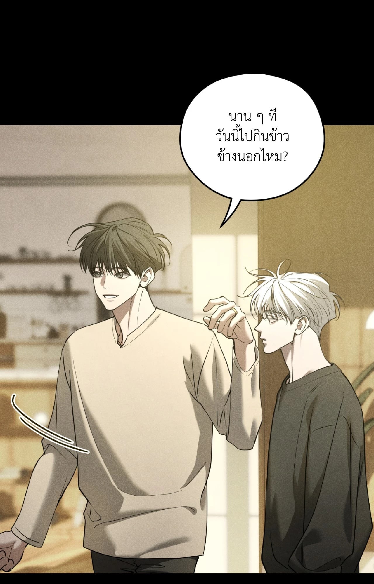หน้า 82