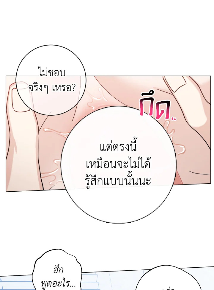 หน้า 68
