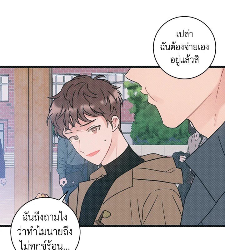 หน้า 96