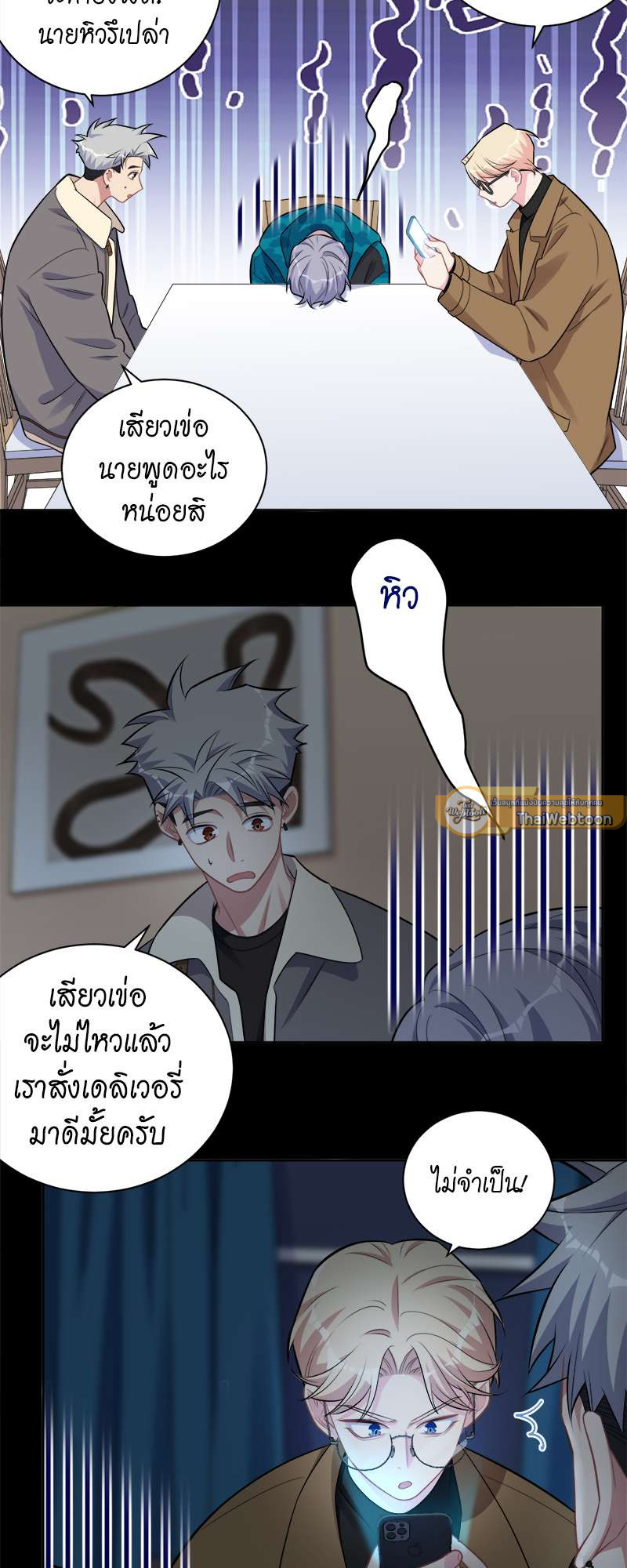 หน้า 17