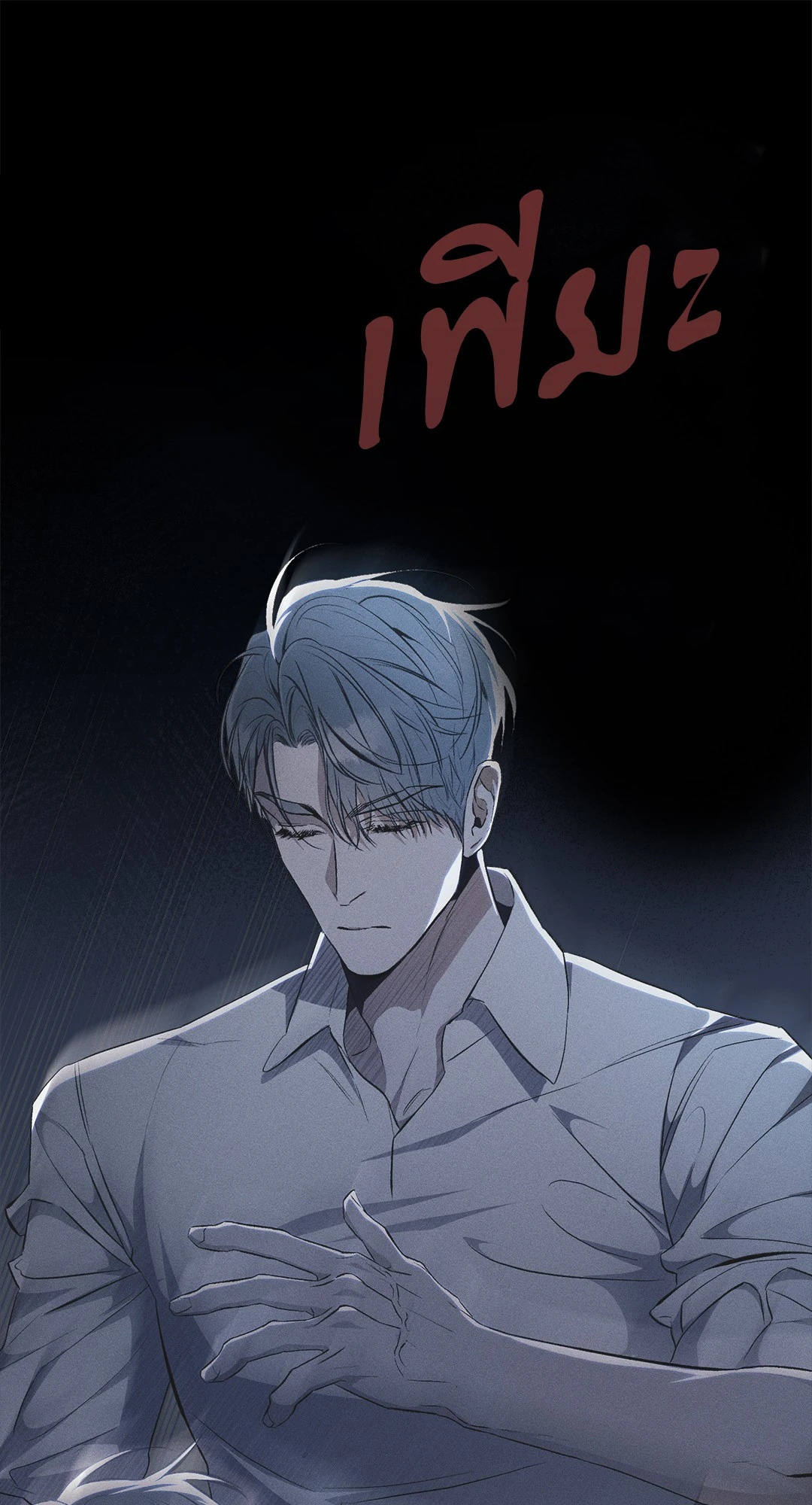 หน้า 71