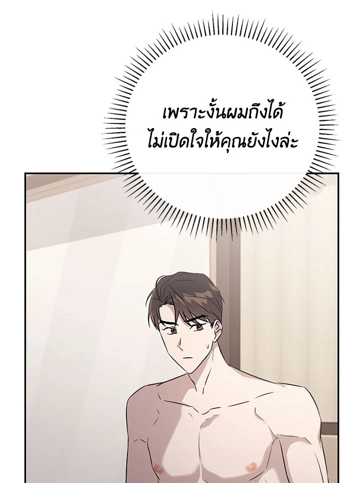 หน้า 112