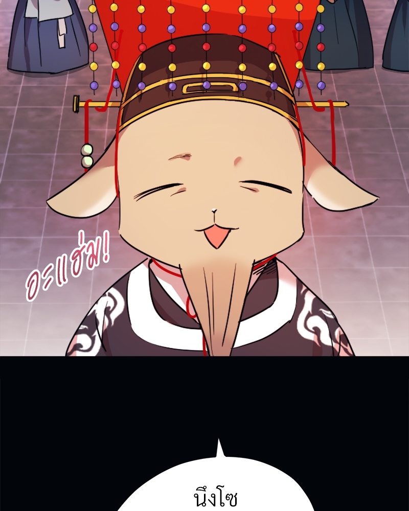 หน้า 104