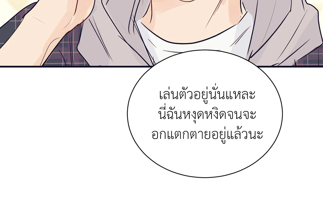 หน้า 69
