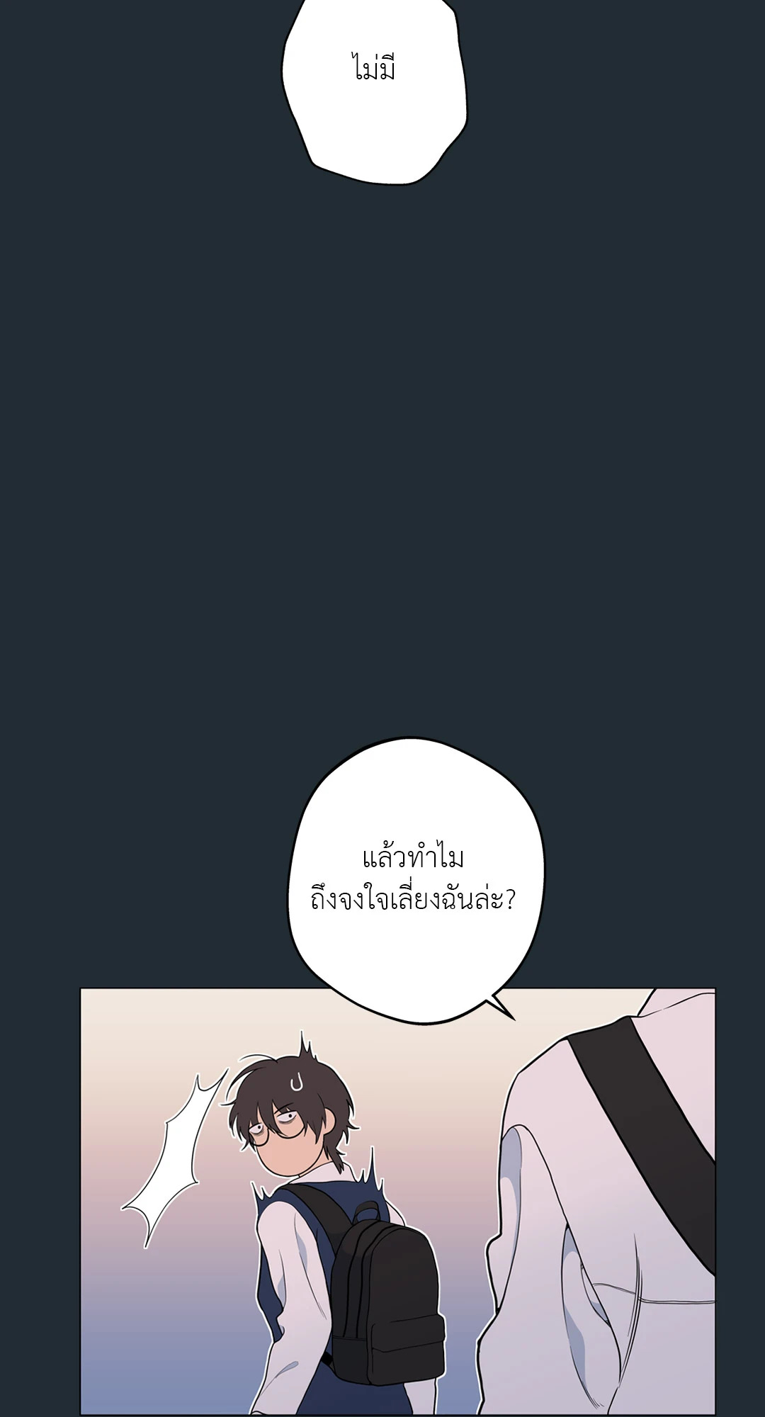 หน้า 74