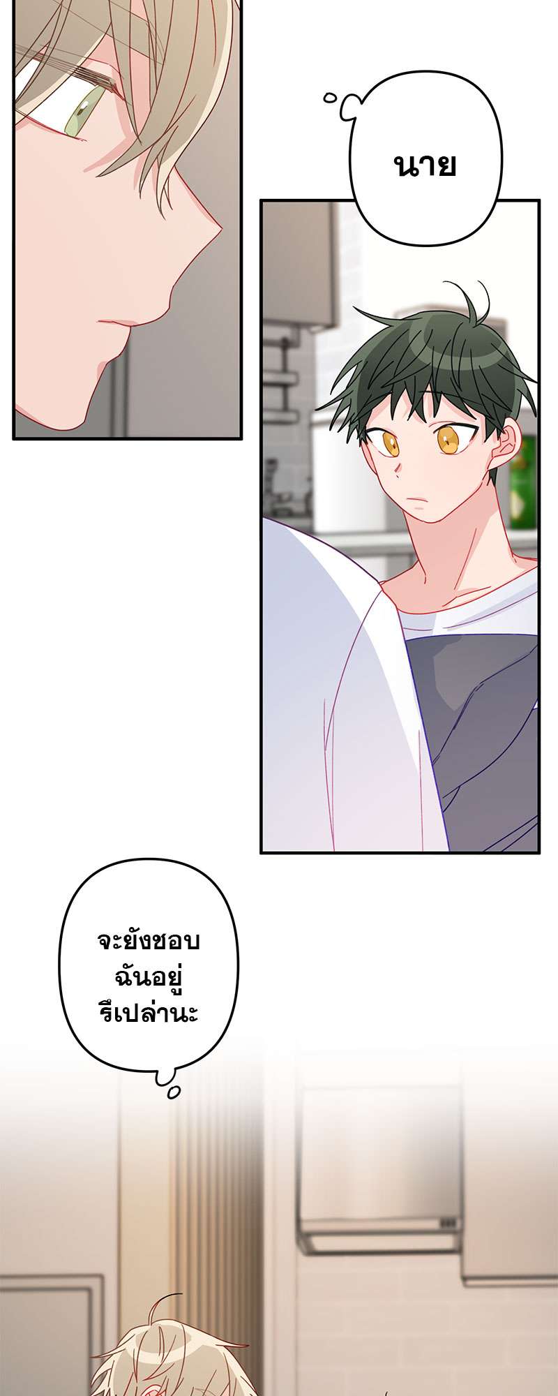 หน้า 37