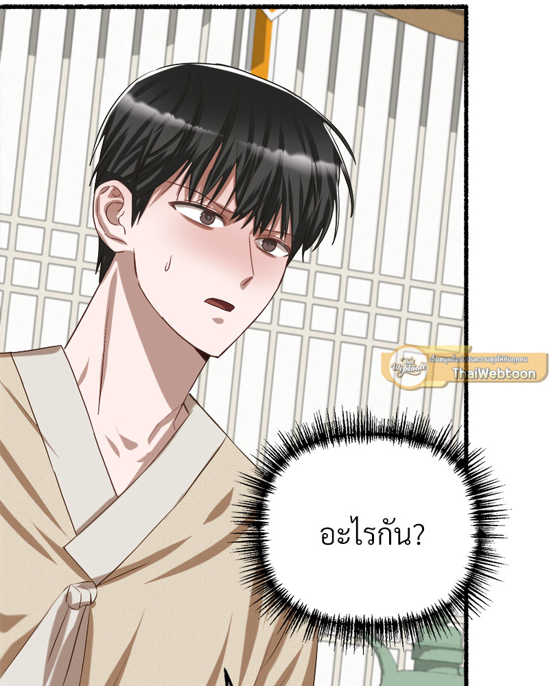 หน้า 110