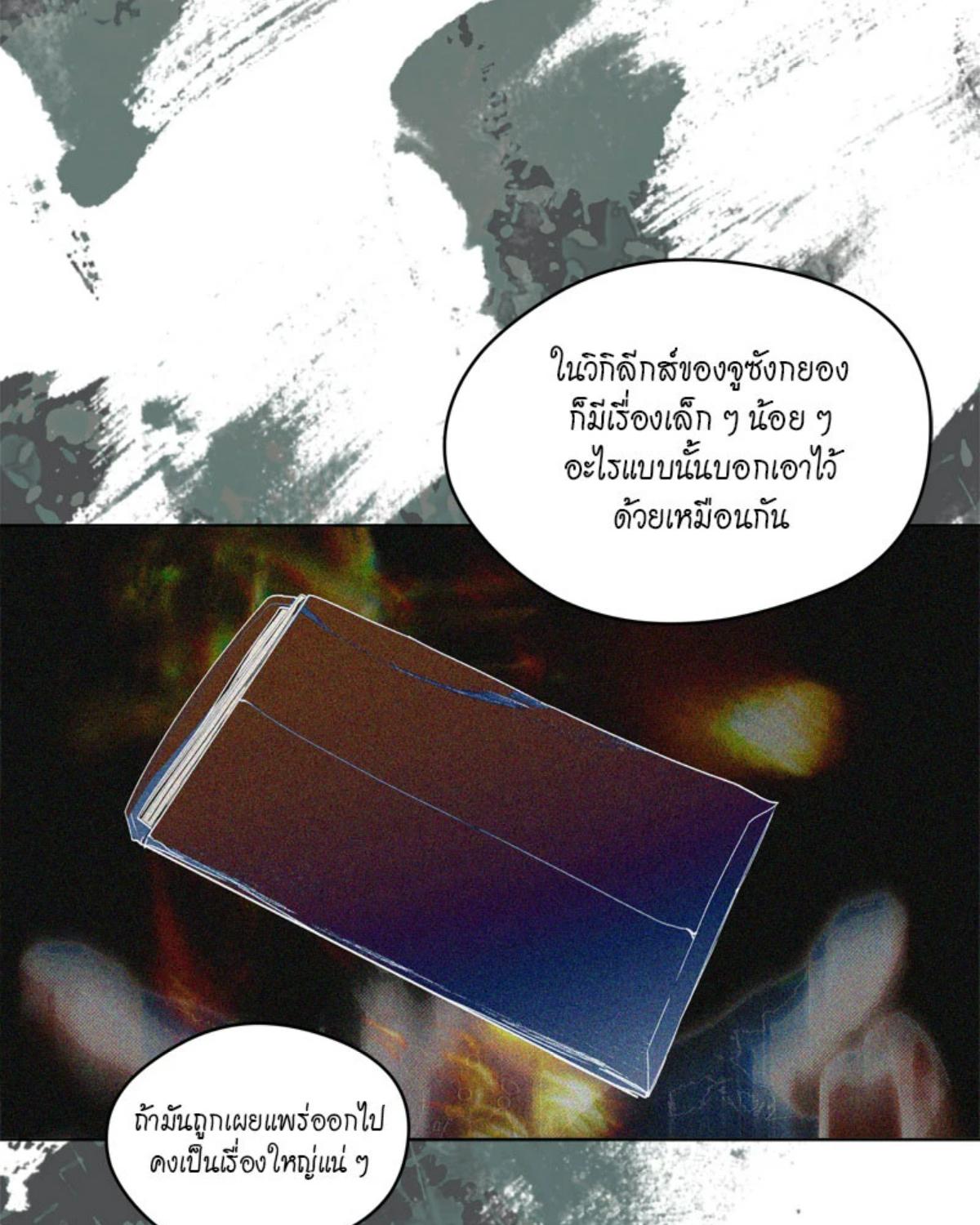 หน้า 72