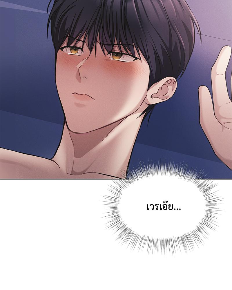 หน้า 113