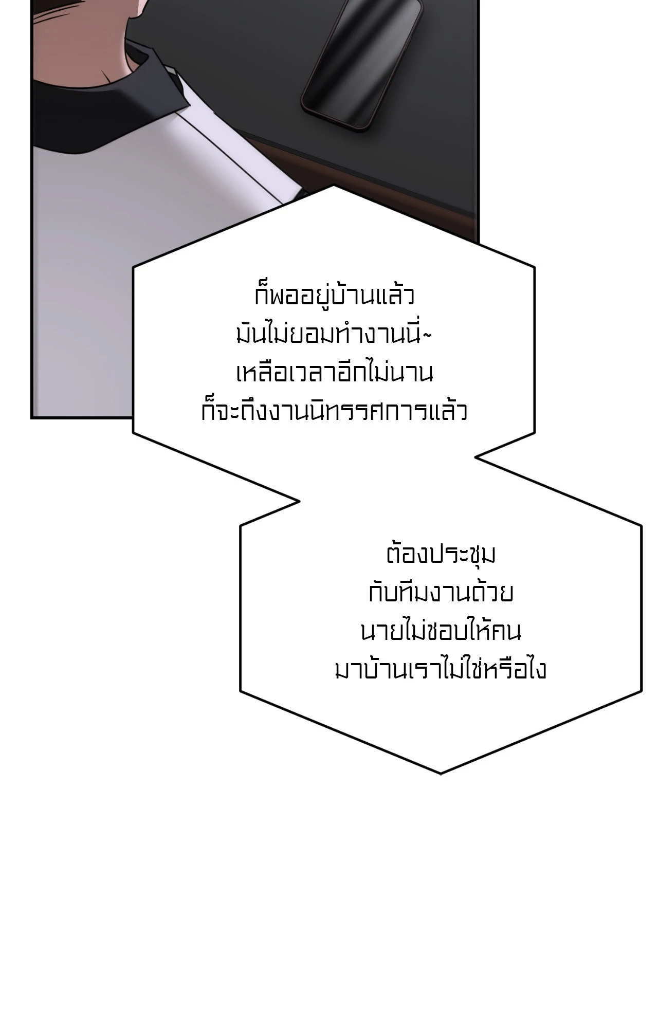 หน้า 60
