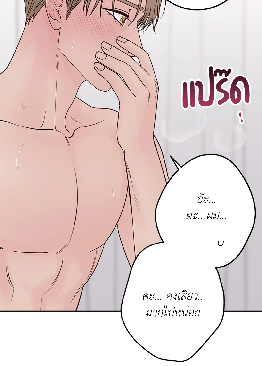 หน้า 56