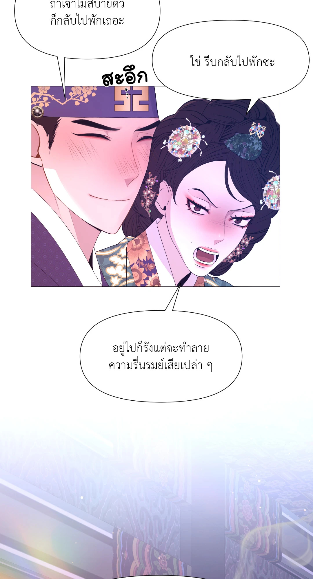 หน้า 52