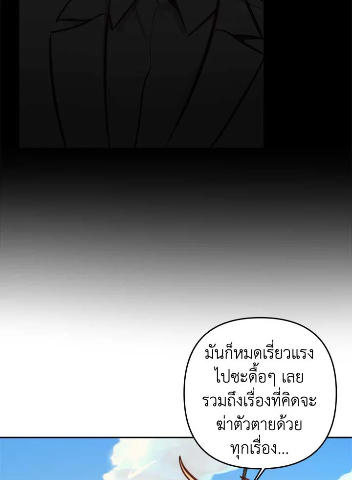 หน้า 71