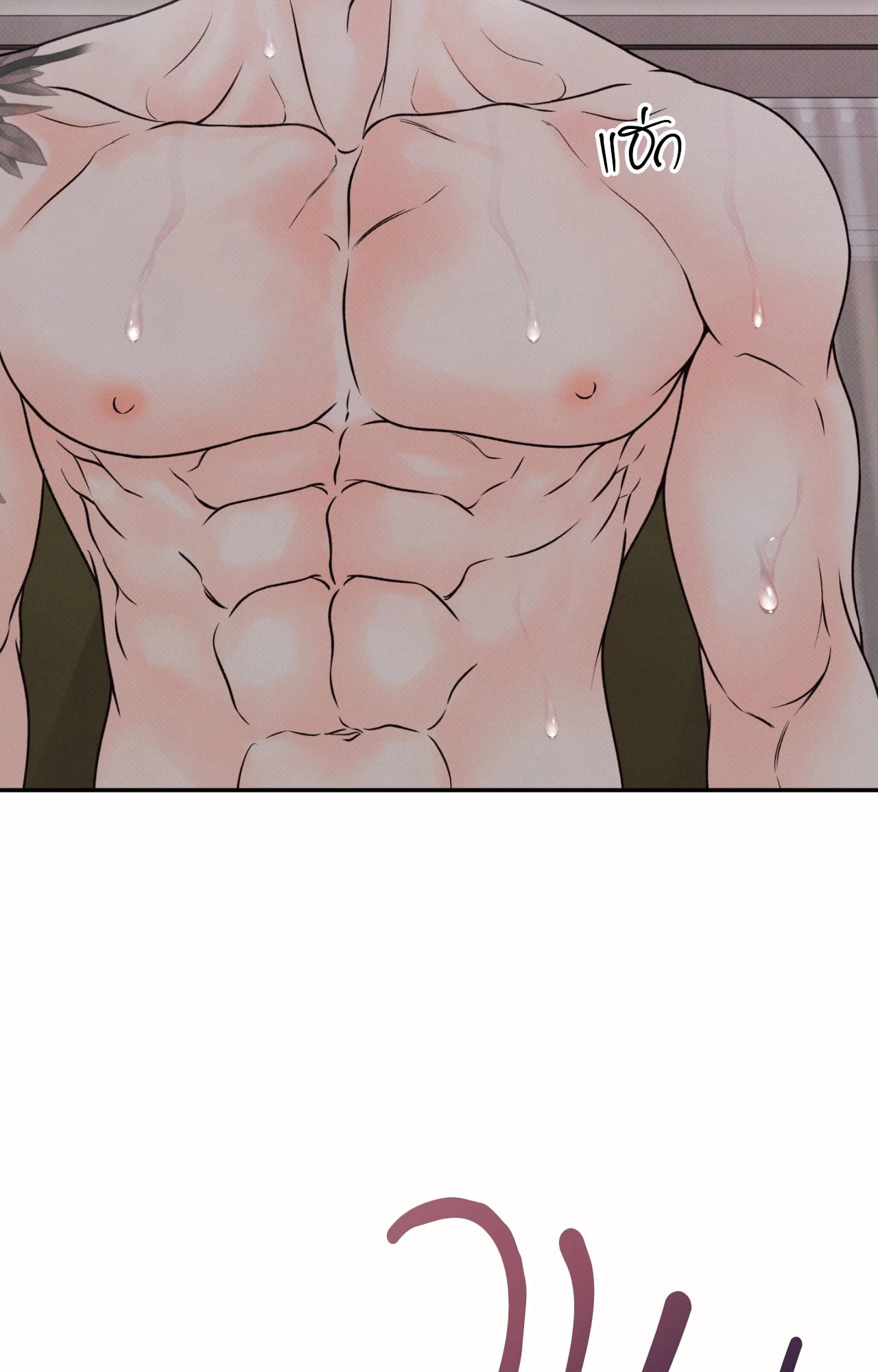 หน้า 90
