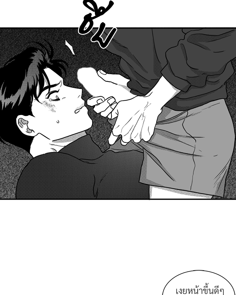 หน้า 76