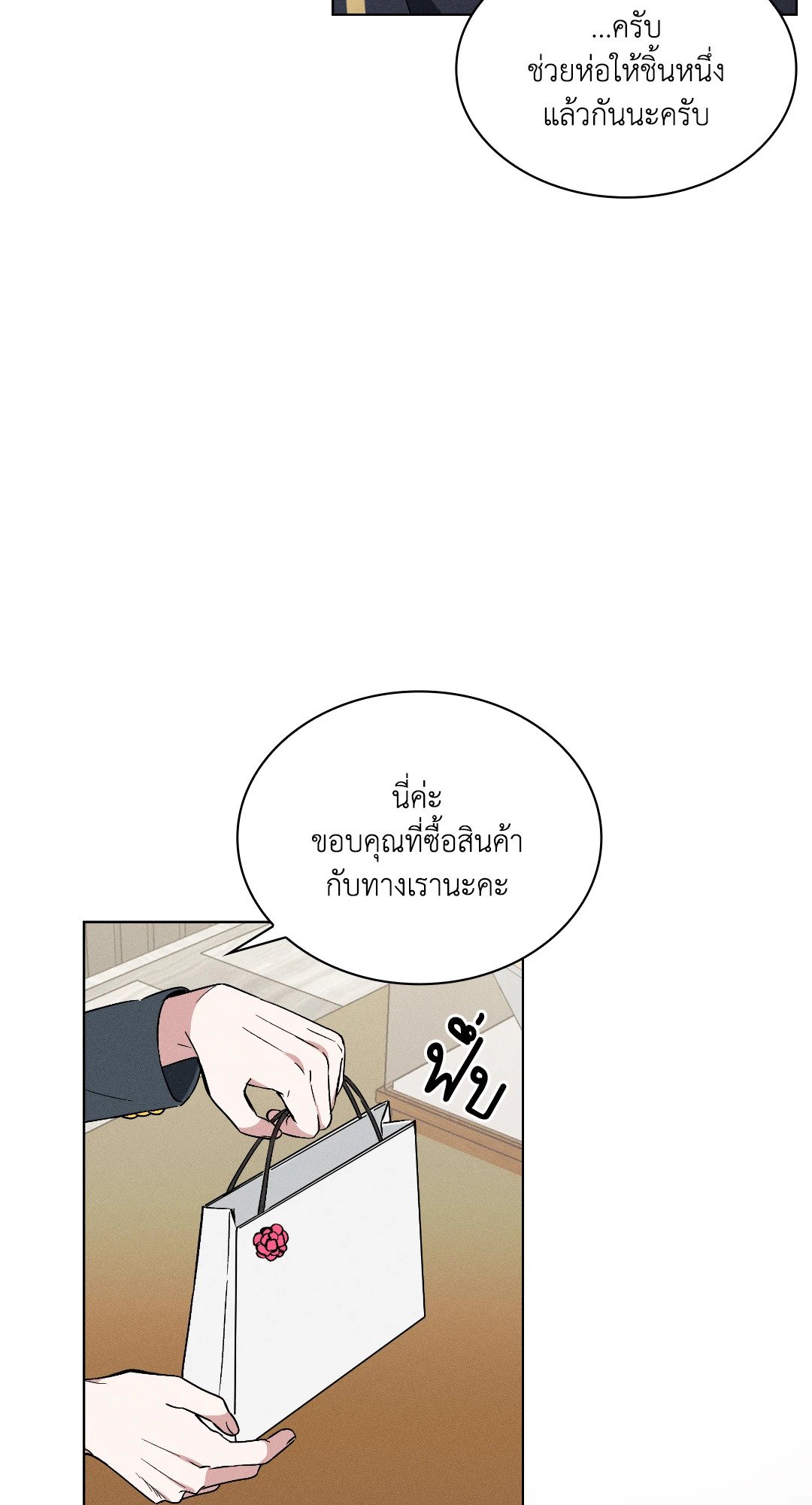 หน้า 62