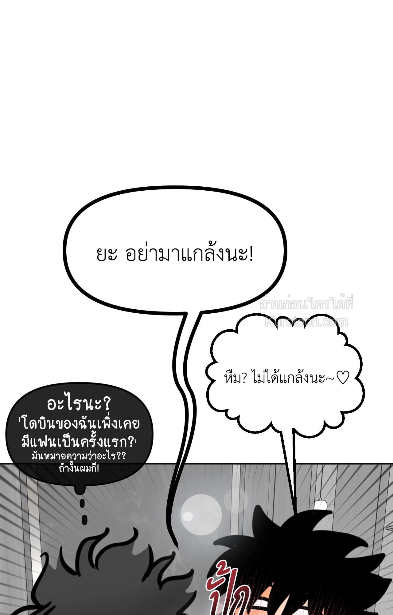 หน้า 97